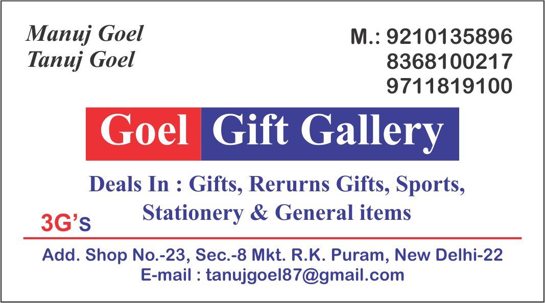 GOEL GIFT GALLERY